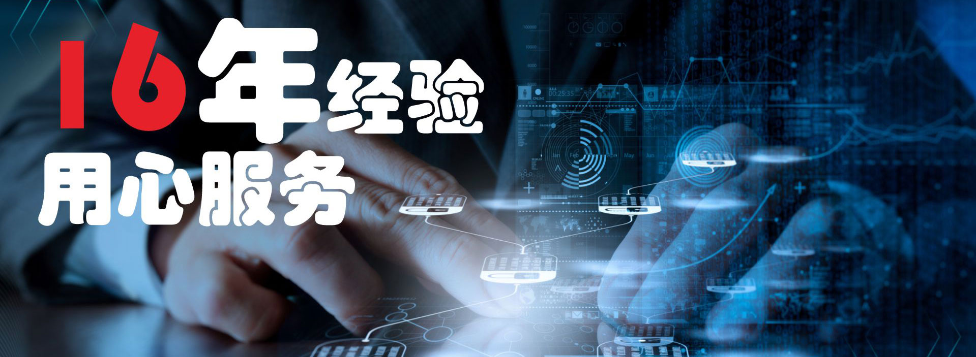 16年消防产品认证经验，用心服务