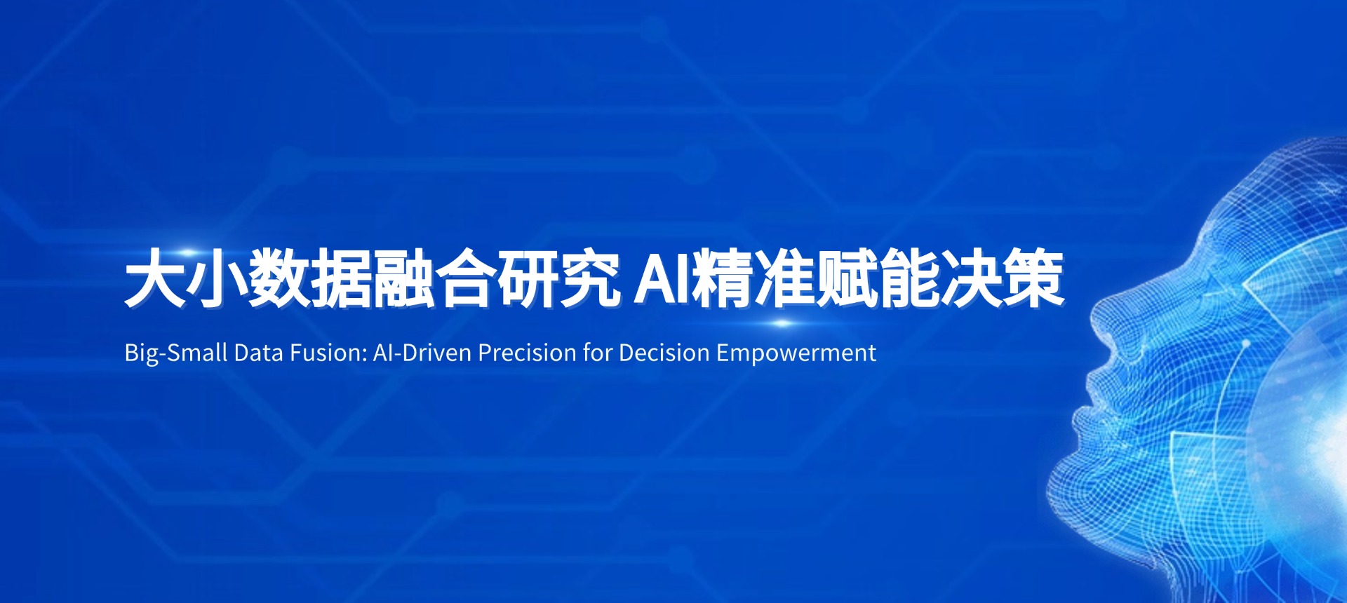 广告标题